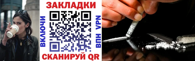 Купить закладку Гуково СОЛЬ  Меф мяу мяу  ГАШИШ  Cocaine 