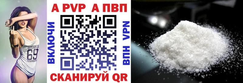 кракен как зайти  Гуково  APVP крисы CK  наркота 