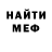 Альфа ПВП Crystall Ilya Postolov