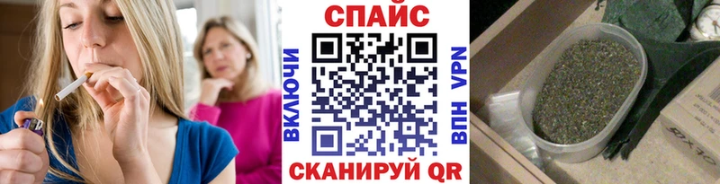 Бутират 1.4BDO  где купить   Гуково 