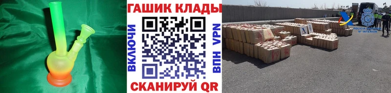 ГАШИШ хэш  Гуково 