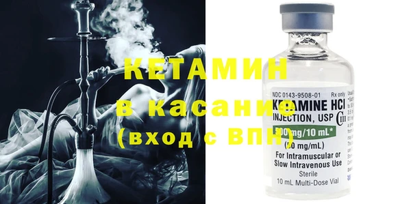 МДМА Баксан