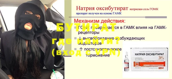 герыч Балабаново