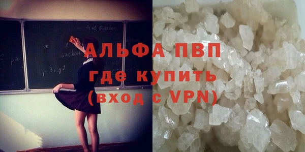 кокаин Балахна
