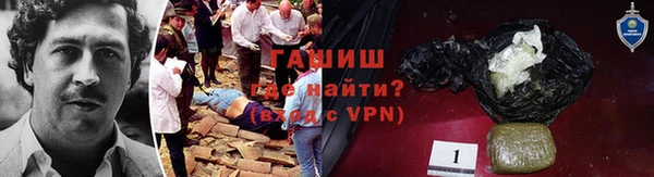 кокаин Балахна