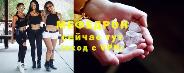 кокаин Балахна