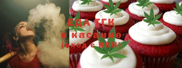 спиды Заволжье