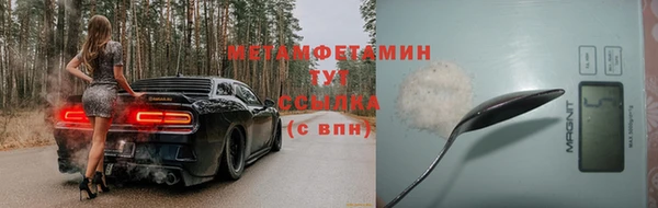 кокаин Балахна