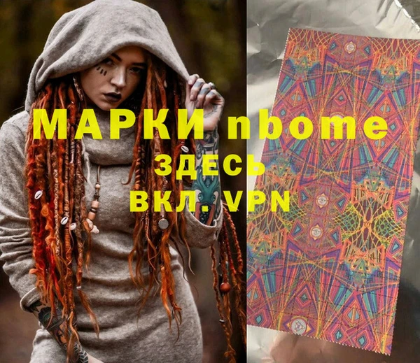 кокаин Балахна