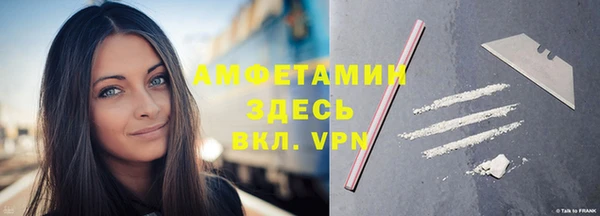 МДМА Баксан