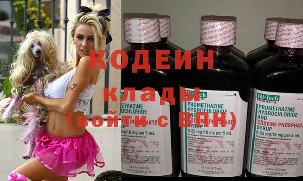 кокаин Балахна