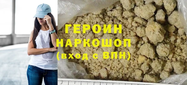 герыч Балабаново
