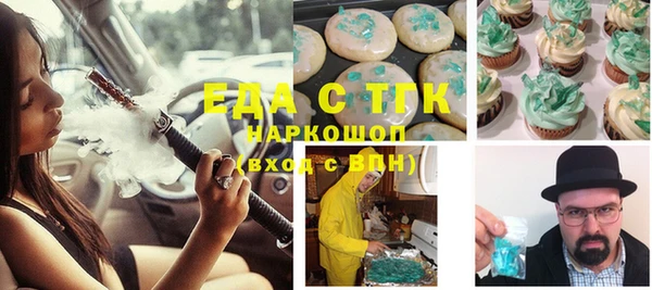 МДМА Баксан