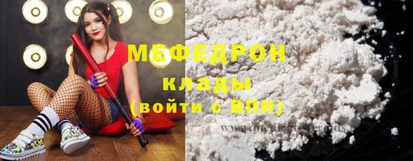 кокаин Балахна