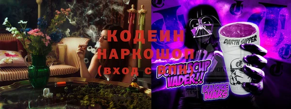 кокаин Балахна