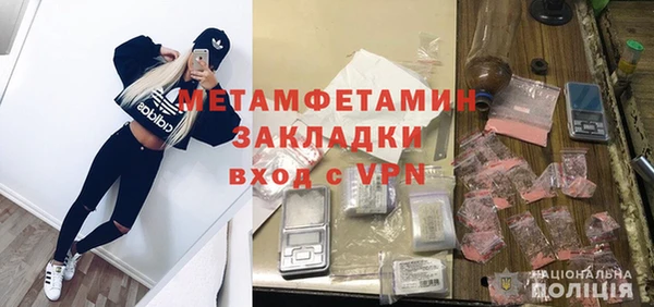 герыч Балабаново