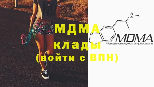 МДМА Баксан