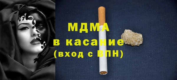 МДМА Баксан