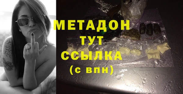 альфа пвп VHQ Заводоуковск