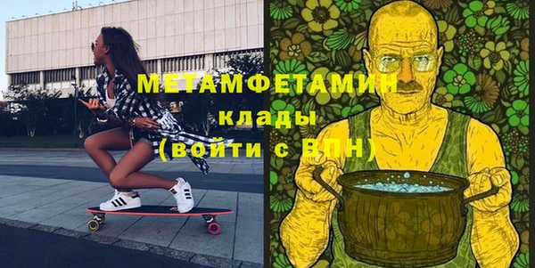 герыч Балабаново