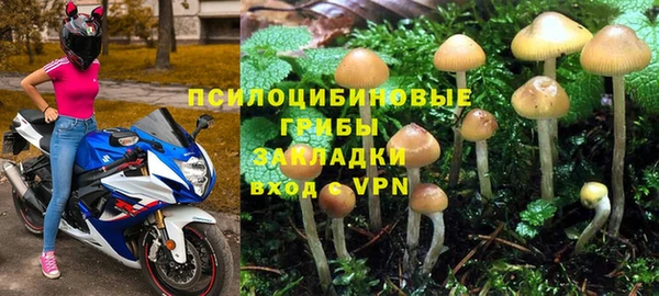 герыч Балабаново