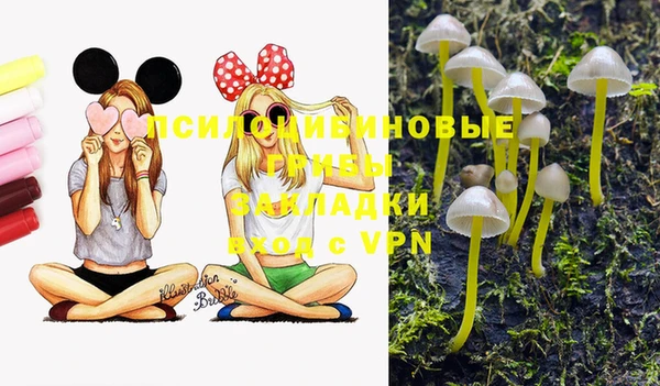 кокаин Балахна