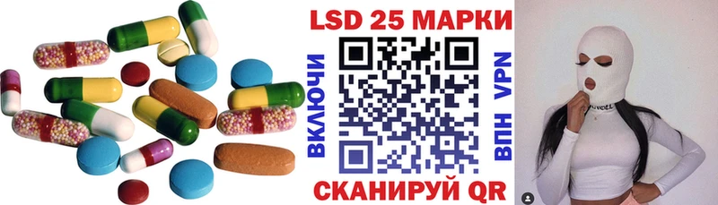 дарнет шоп  Гуково  ЛСД экстази ecstasy 