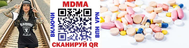 МДМА Molly  даркнет сайт  Гуково 