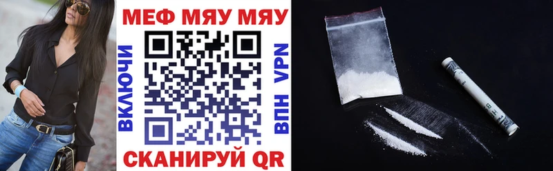 Меф кристаллы  Гуково 
