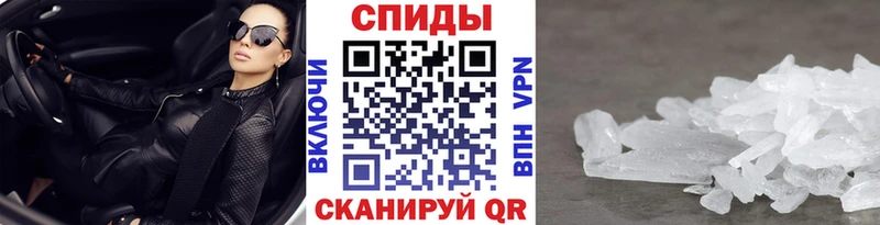 Первитин пудра  Гуково 