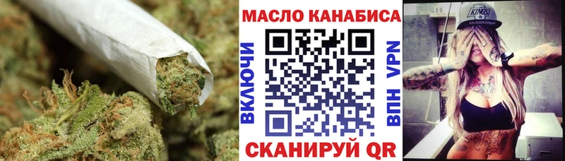 ТГК вейп  Гуково 