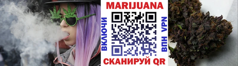 маркетплейс Telegram  Гуково  Шишки марихуана THC 21% 
